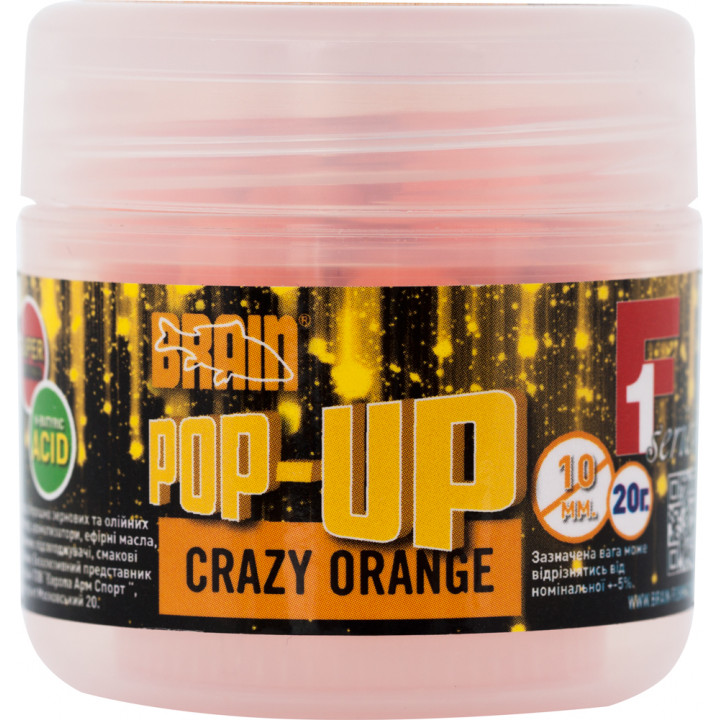 Бойли Brain Pop-Up F1 Crazy orange (апельсин) 10 мм 20 gr