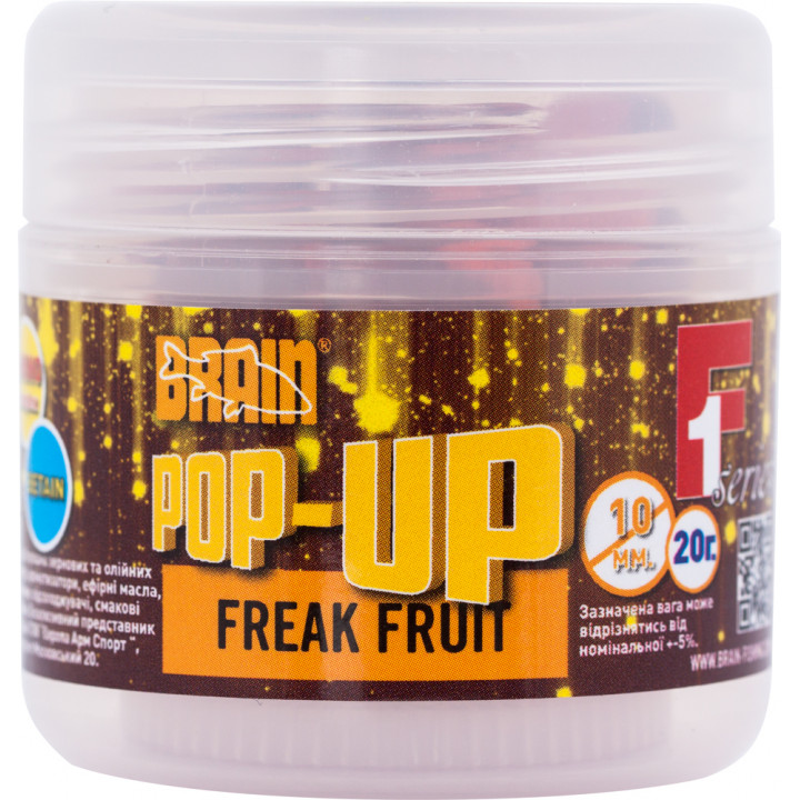 Бойлы Brain Pop-Up F1 Freak Fruit (апельсин/кальмар) 10 mm 20 gr