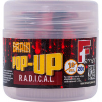 Бойли Brain Pop-Up F1 RADICAL (копчені сосиски) 10mm 20g