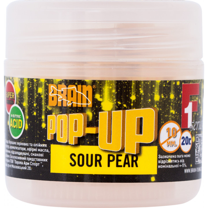 Бойлы Brain Pop-Up F1 Sour Pear (груша) 10mm 20g