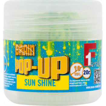 Бойлы Brain Pop-Up F1 Sun Shine (макуха) 10mm 20g