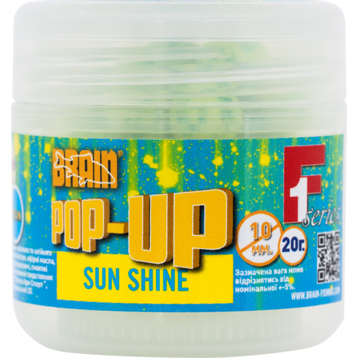 Бойли Brain Pop-Up F1 Sun Shine (макуха) 10mm 20g