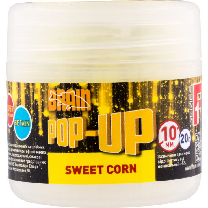 Бойли Brain Pop-Up F1 Sweet Corn (кукурудза) 10мм 20g