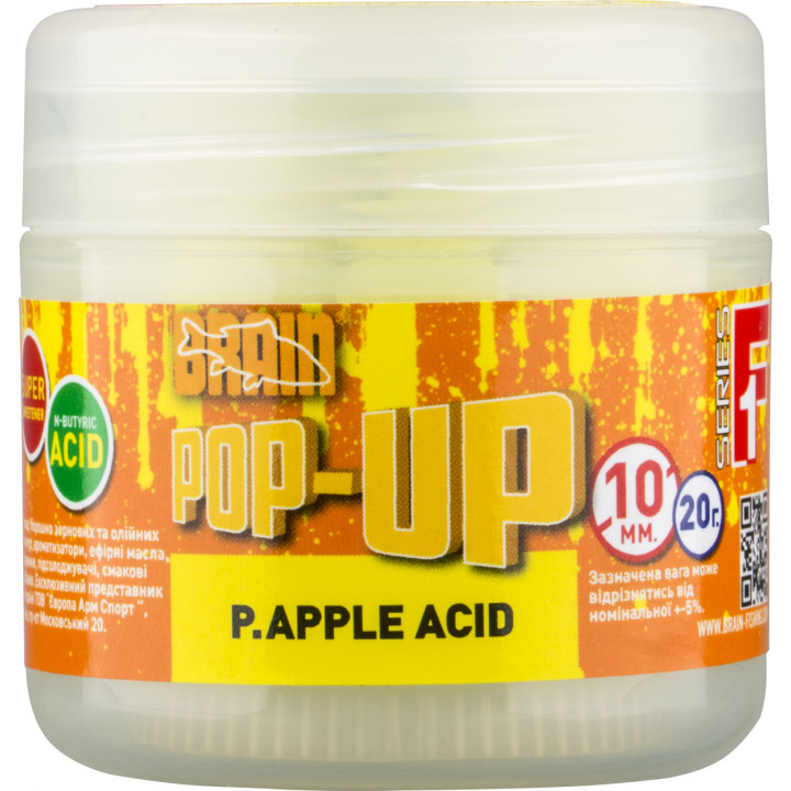 Бойлы Brain Pop-Up F1 P.Apple Acid (ананас) 10mm 20g