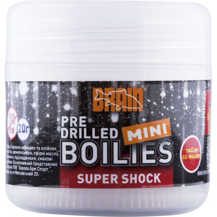 Бойлы Brain Super Shock (сладкие специи) pre drilled mini boilies 10 mm 20 gr