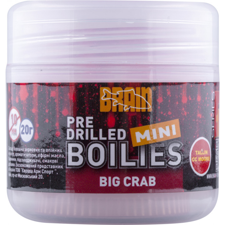 Бойли Brain Big Crab (краб) pre drilled mini boilies 10 mm 20 gr