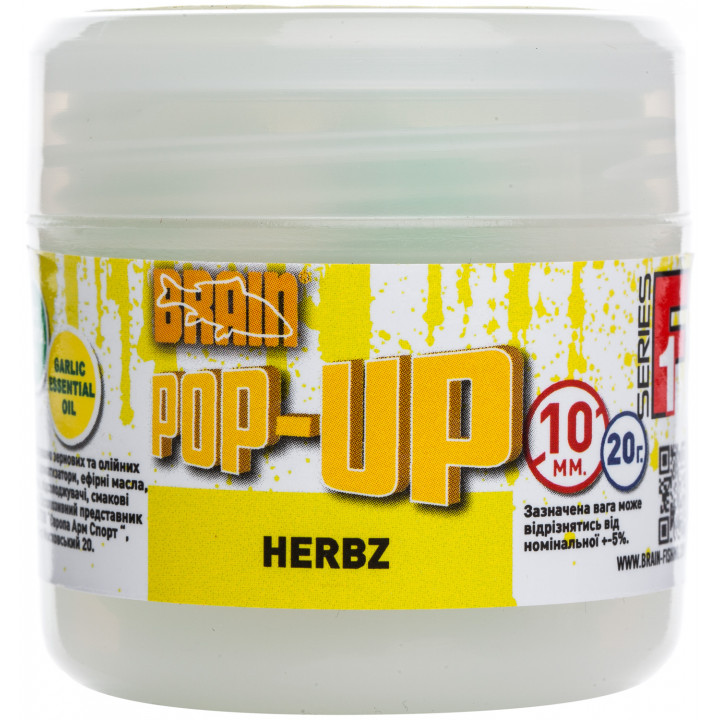 Бойлы Brain Pop-Up F1 HERBZ (мята с чесноком) 10 mm 20 gr