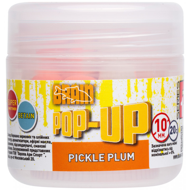 Бойлы Brain Pop-Up F1 Pickle Plum (слива с чесноком) 10mm 20g