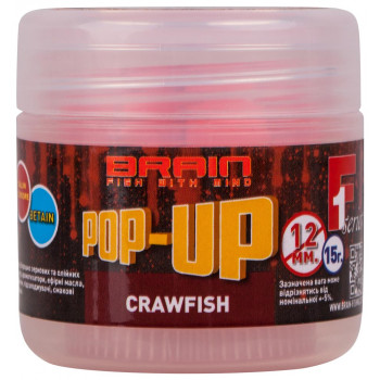 Бойлы Brain Pop-Up F1 Craw Fish (речной рак) 12mm 15g