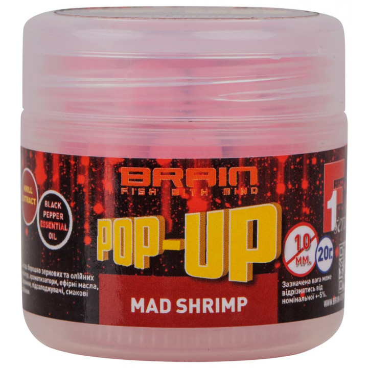 Бойлы Brain Pop-Up F1 Mad Shrimp (креветка/специи) 10mm 20g