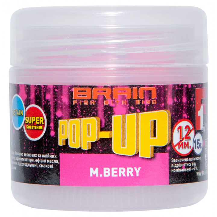 Бойлы Brain Pop-Up F1 M.Berry (шелковица) 12mm 15g