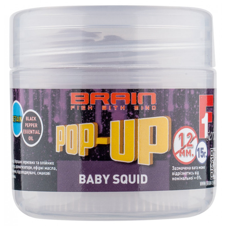 Бойлы Brain Pop-Up F1 Baby squid (кальмар) 12 mm 15 g