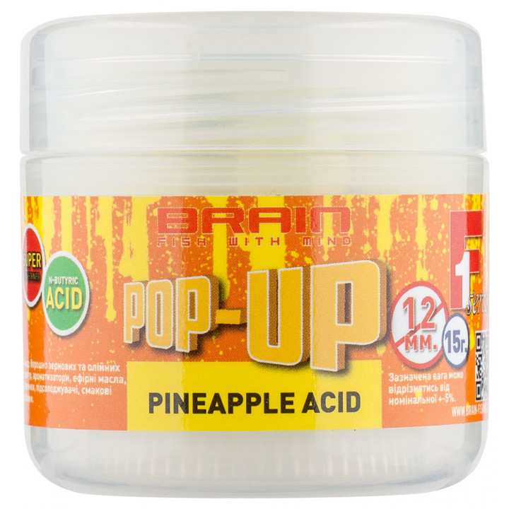 Бойлы Brain Pop-Up F1 P.Apple Acid (ананас) 12mm 15g