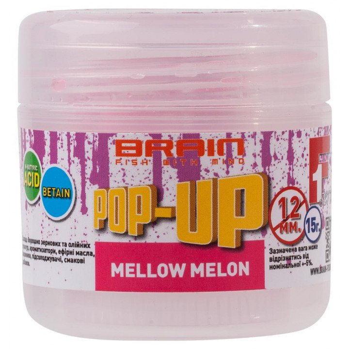 Бойлы Brain Pop-Up F1 Mellow melon (дыня) 12mm 15g