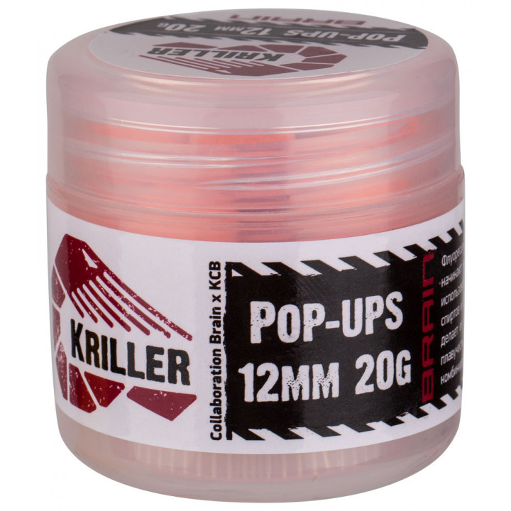 Бойлы Brain Kriller (кальмар/специи) POP-UPS 12mm 20g