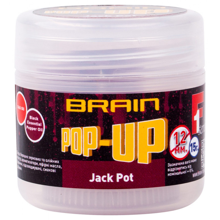 Бойли Brain Pop-Up F1 Jack Pot (копчена ковбаса) 12mm 15g