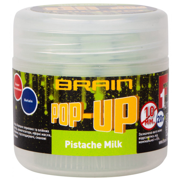 Бойлы Brain Pop-Up F1 Pistache Milk (фисташки) 10mm 20g