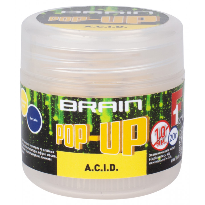 Бойлы Brain Pop-Up F1 A.C.I.D (лимон) 10mm 20g