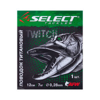 Поводок Select титановый 23см 9кг с вертлюгом