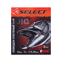 Повідець Select плетений 1х19, 15см