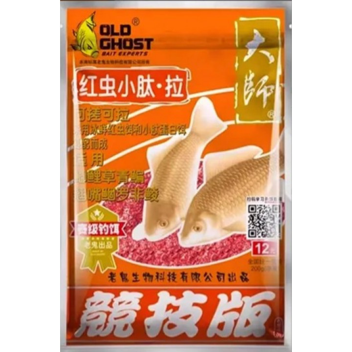 Тісто Херабуна Old Ghost "Пептидний Хробак" 200g