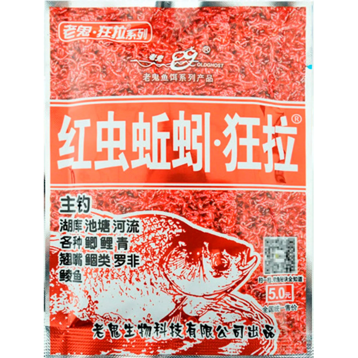 Тесто Старый Призрак "Красный червь" 100g