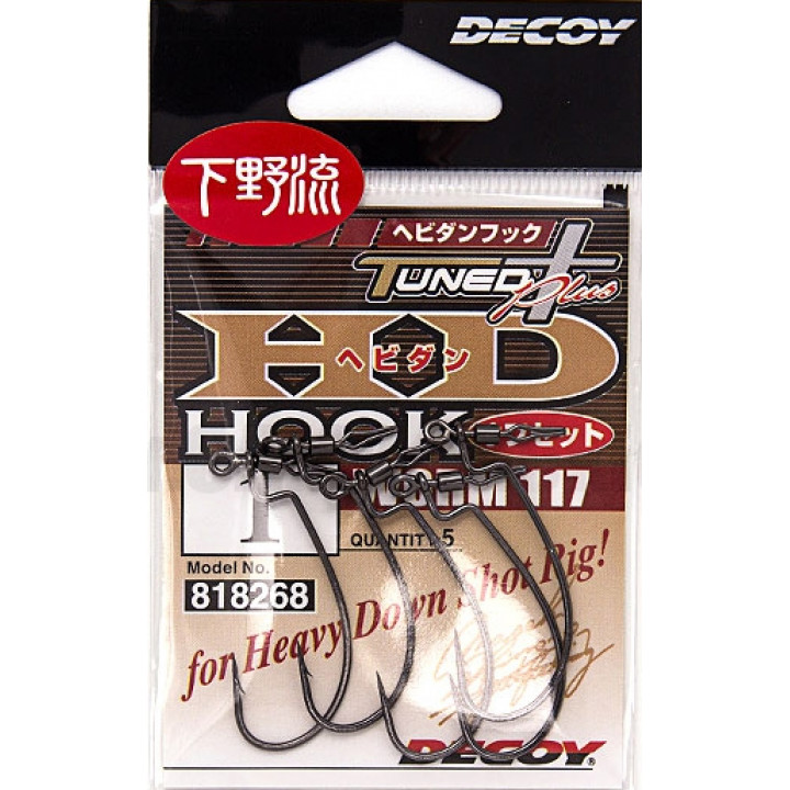 Крючок Decoy HD Hook Offset Worm 117 №1/0