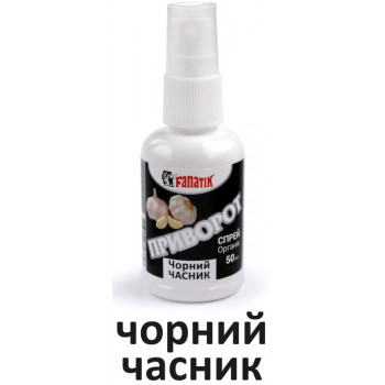 Активатор клева Fanatik Спрей "Приворот Чорний Часник" 50ml