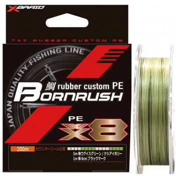Шнур YGK X-Braid Bornrush WX8 200m #0.4 10lb/4.5kg
