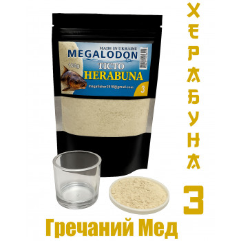 Тесто Херабуна Megalodon 100g #3 (Гречишный Мед)