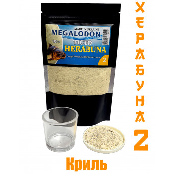Тесто Херабуна Megalodon 100g #2 (Криль)
