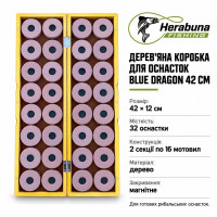 Коробка дерев'яна HerabunaFishing Blue Dragon на 32 оснастки 42x12cm