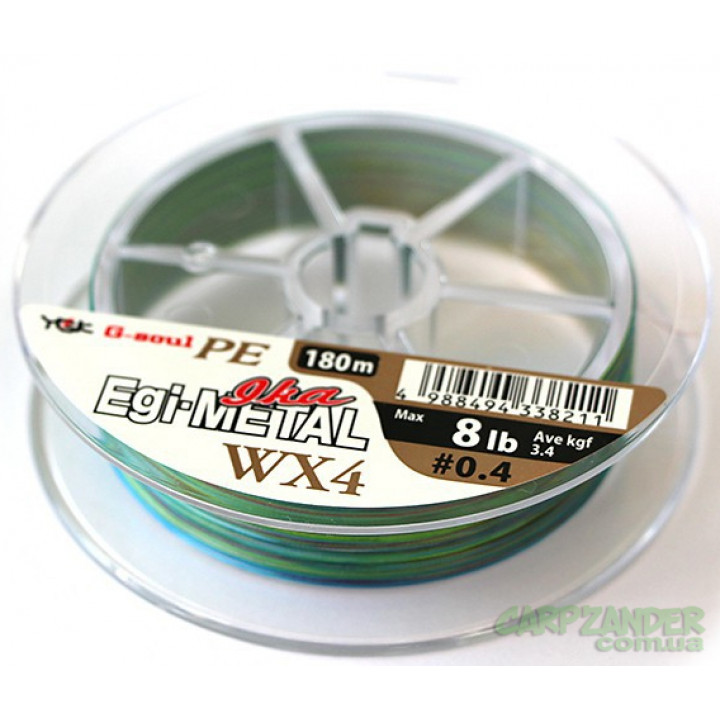 Шнур YGK Real Sports G-Soul EGI Metal WX4 180m #0.5 10lb