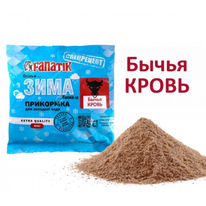 Прикормка зимняя FANATIK "Бычья КРОВЬ" 0.4kg