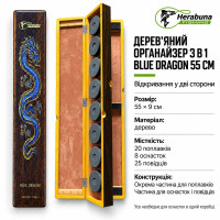 Коробка-органайзер дерев'яна HerabunaFishing Blue Dragon 3в1 (поплавці, оснастки, повідки)