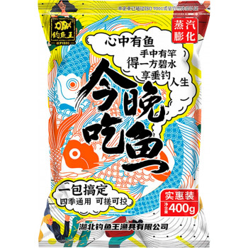 Тісто Херабуна Kingfish «Сьогодні ввечері риба» 4 Сезони Жовта 400g