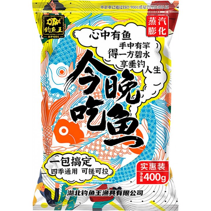 Тісто Херабуна Kingfish «Сьогодні ввечері риба» 4 Сезони Жовта 400g