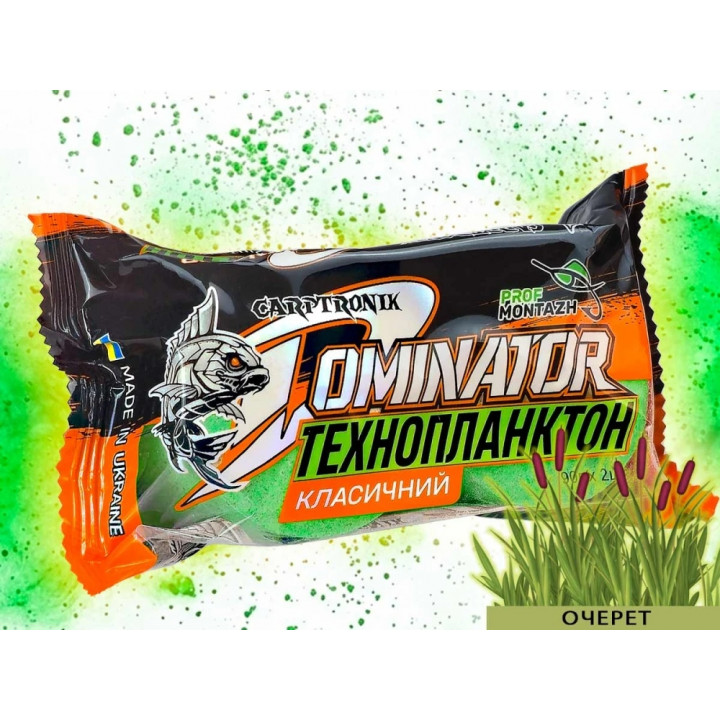 Технопланктон ProfMontazh DOMINATOR Classic (2х90g) Очерет