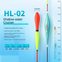 Поплавок Herabunafishing HL-05 2.8g