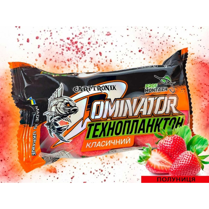Технопланктон ProfMontazh DOMINATOR Classic (2х90g) Полуниця