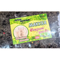 Макуха ПрофМонтаж топленое молоко 350g