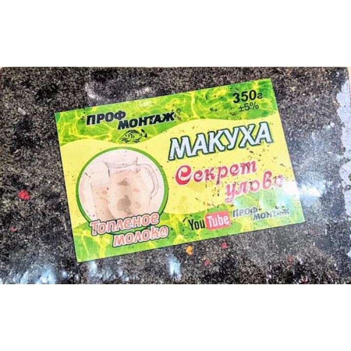 Макуха ПрофМонтаж топленое молоко 350g