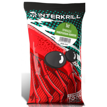 Прикормка INTERKRILL Универсальная-Конопля 1kg