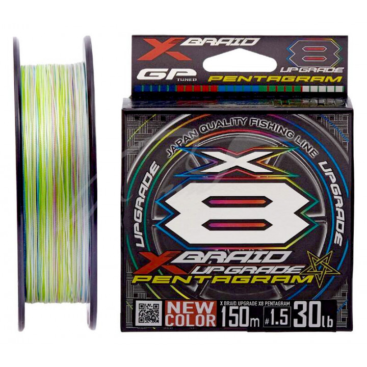 Шнур X-Braid Upgrade X8 Pentagram 150m #0.8