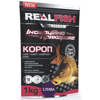Прикормка Real Fish Карп 1kg Слива
