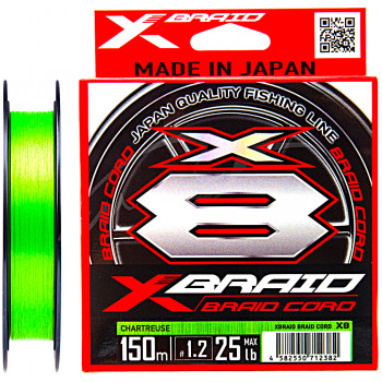 Шнур YGK X-Braid Braid Cord X8 150m #0.3