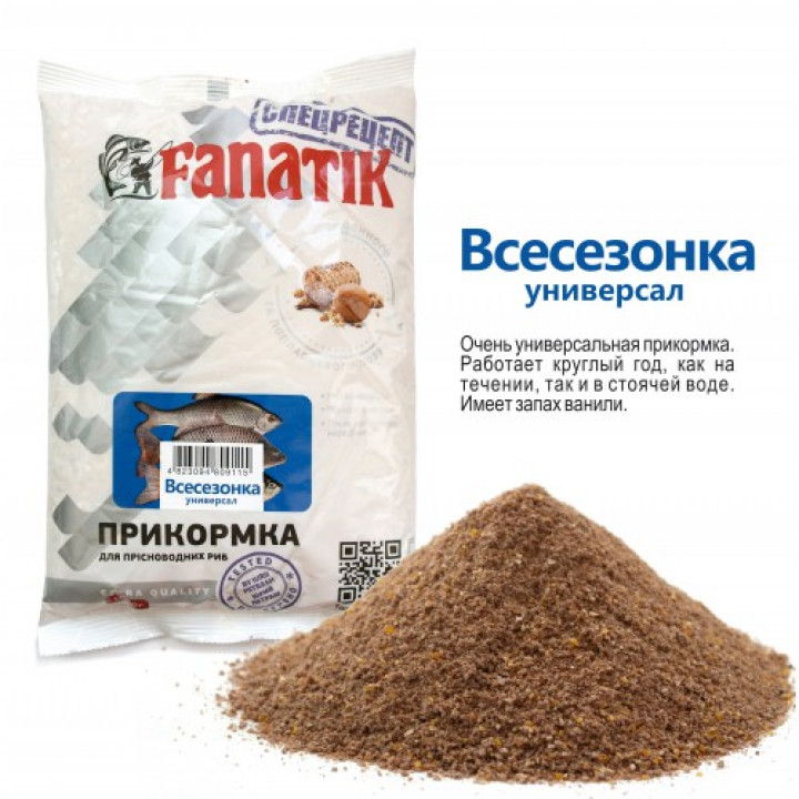 Підгодовування Fanatik Всесезонка Універсал 1kg