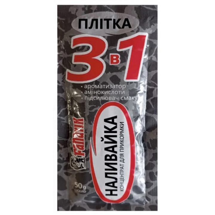 Концентрат для прикормки Fanatik "Наливайка Плотва" 50g