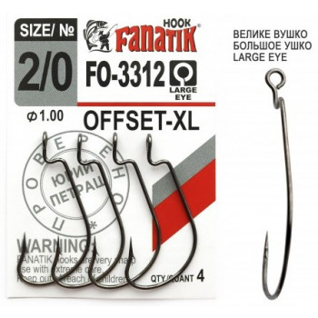 Крючок Fanatik FO-3312 офсетный XL