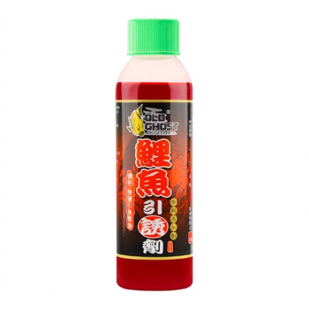 Стимулятор кльову Old Ghost для карпа 120g
